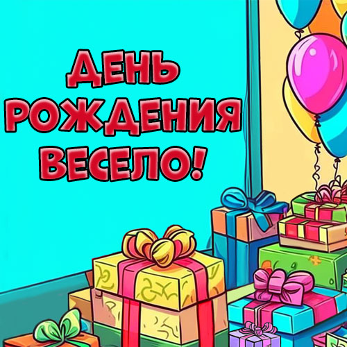 Новогодние мысли