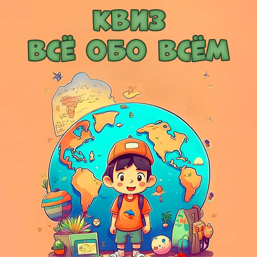 Ответ от Деда Мороза