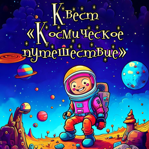 Ответ от Деда Мороза